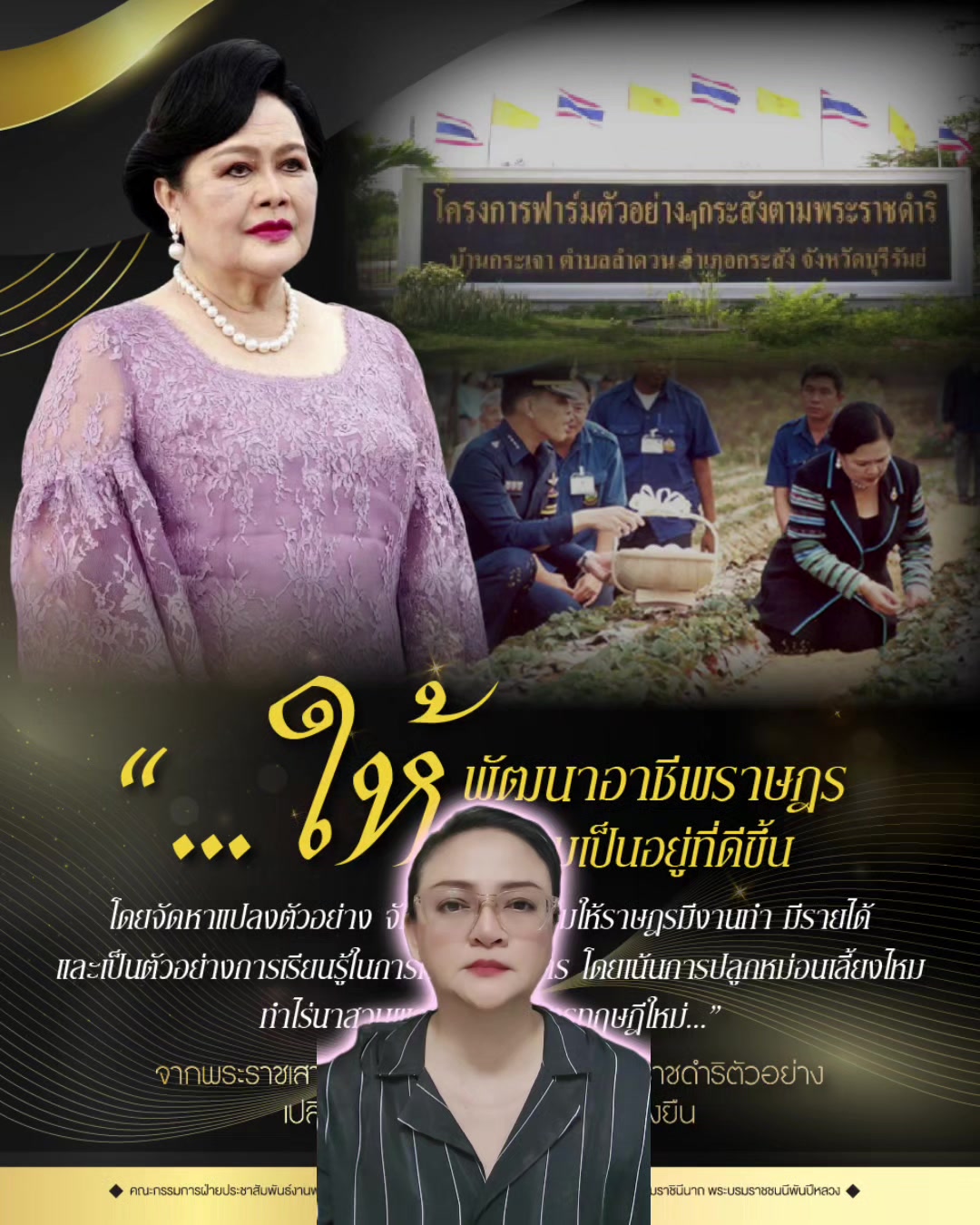 @RadioUdon93.75MHz