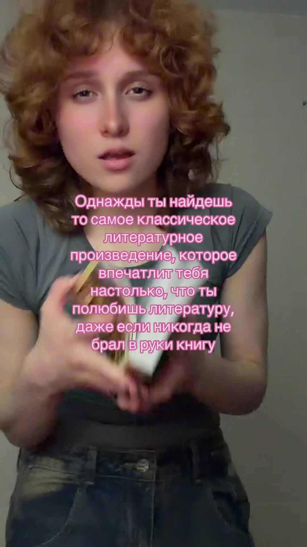 @Аннабель шутит