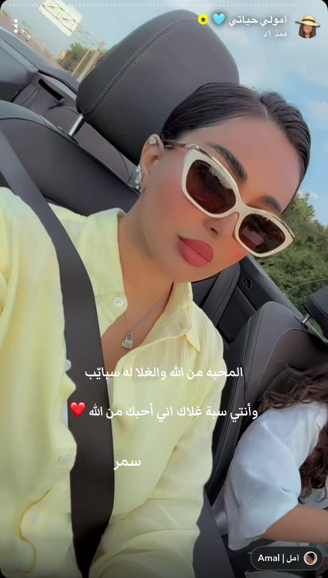@onlly_amal0