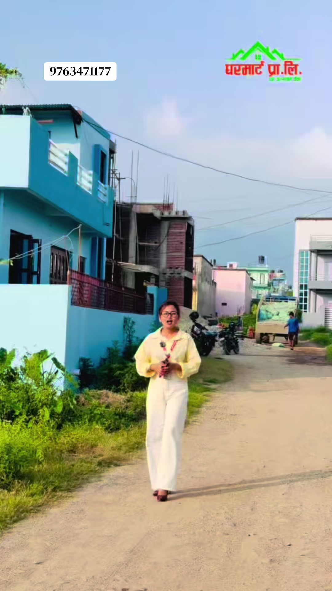 @घरमार्ट ग्रुप प्रा.लि
