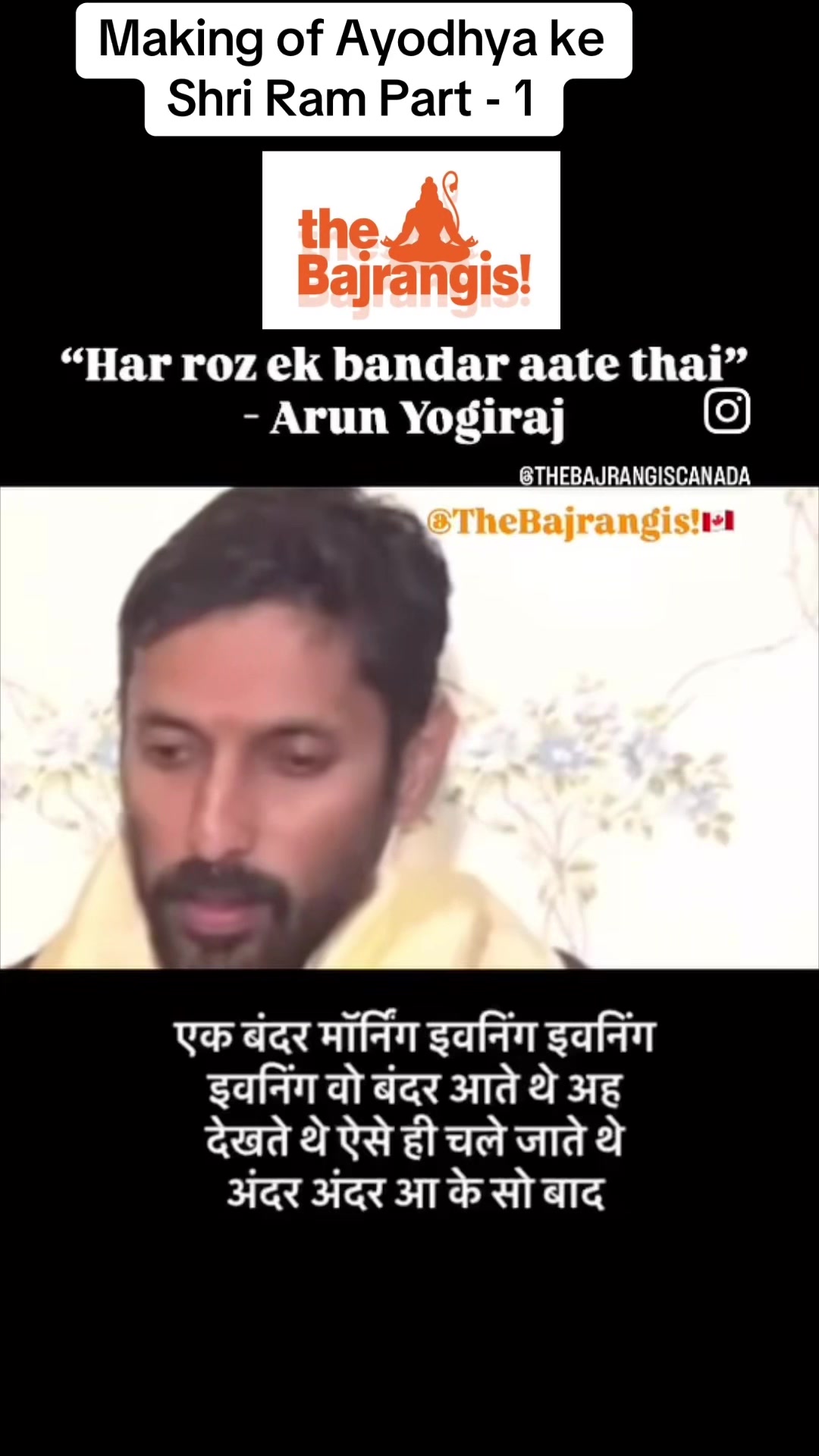 @TheBajrangis