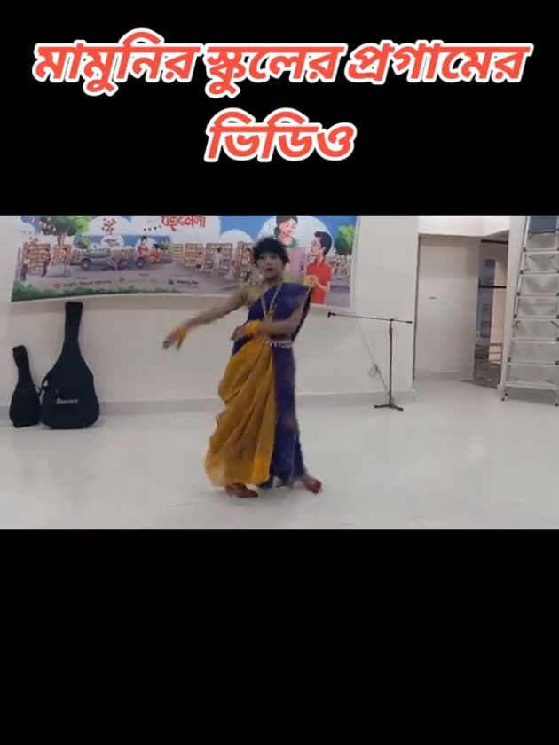 @💃 সিকদার বাড়ির রাজকন্যা 💃