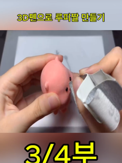 @사나고 Sanago