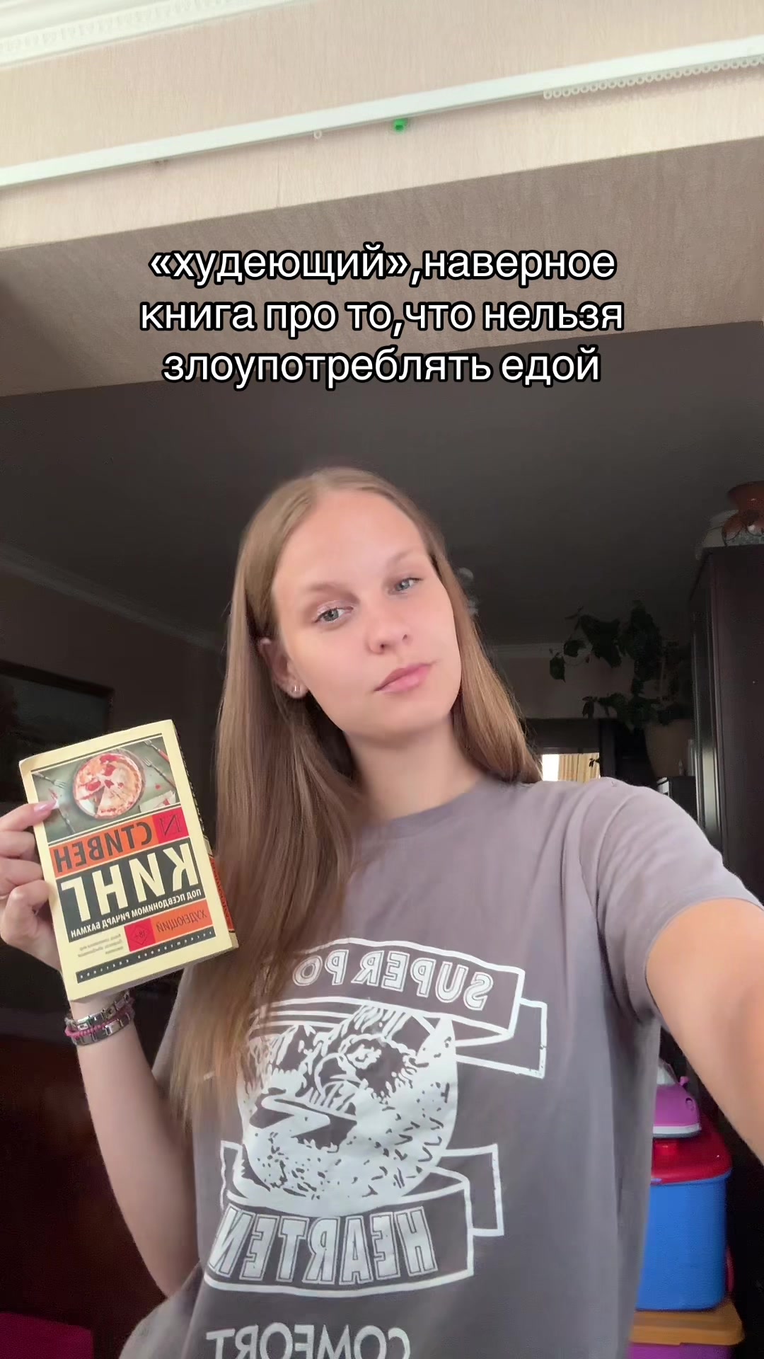 @Саша про книги🪽⭐️