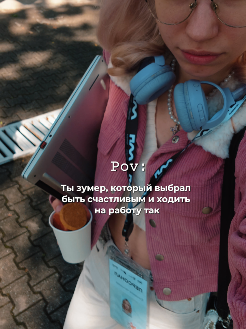 @ЛИЗОБАКТ