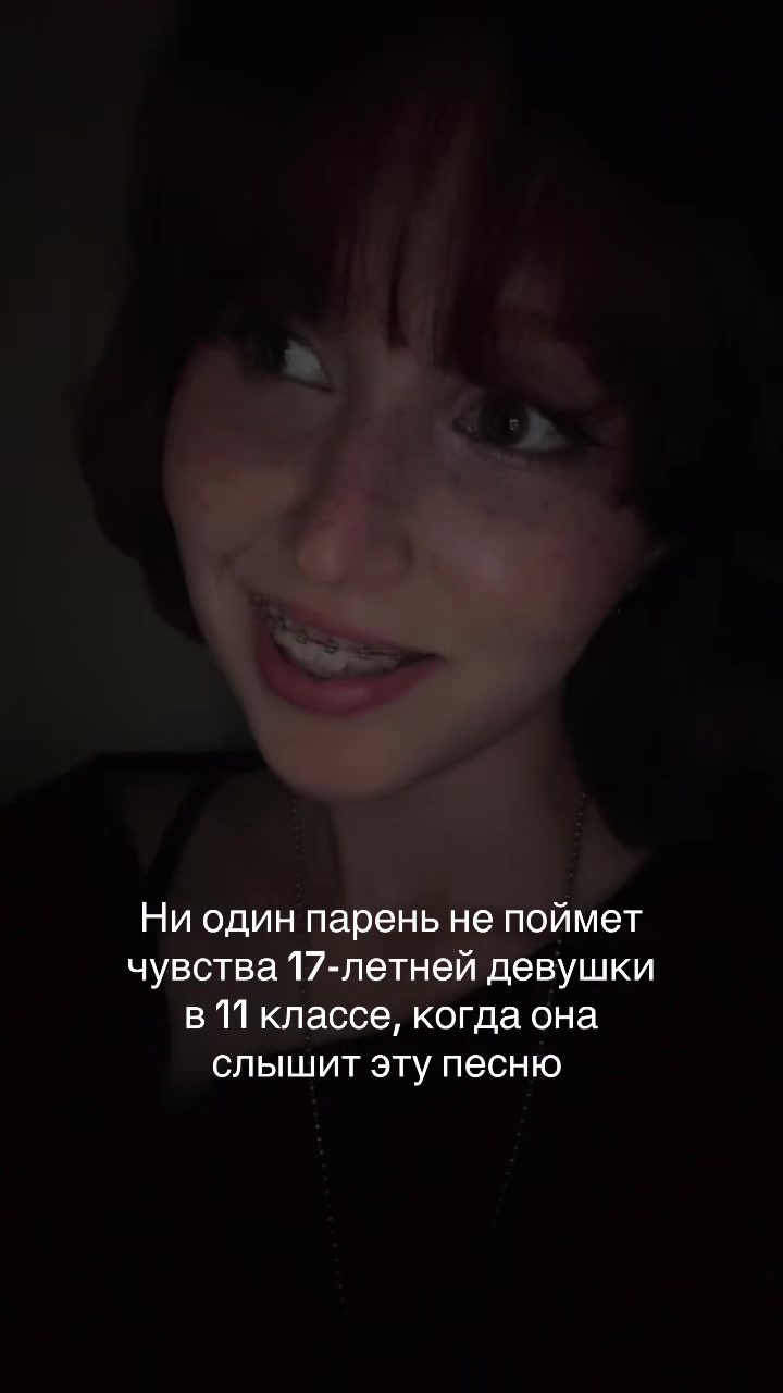 @Жень-Шеневская