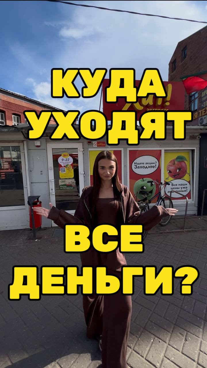 @Slivki.by Витебск