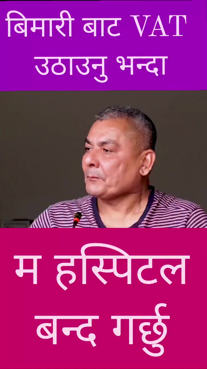 @Jantako Aawaj