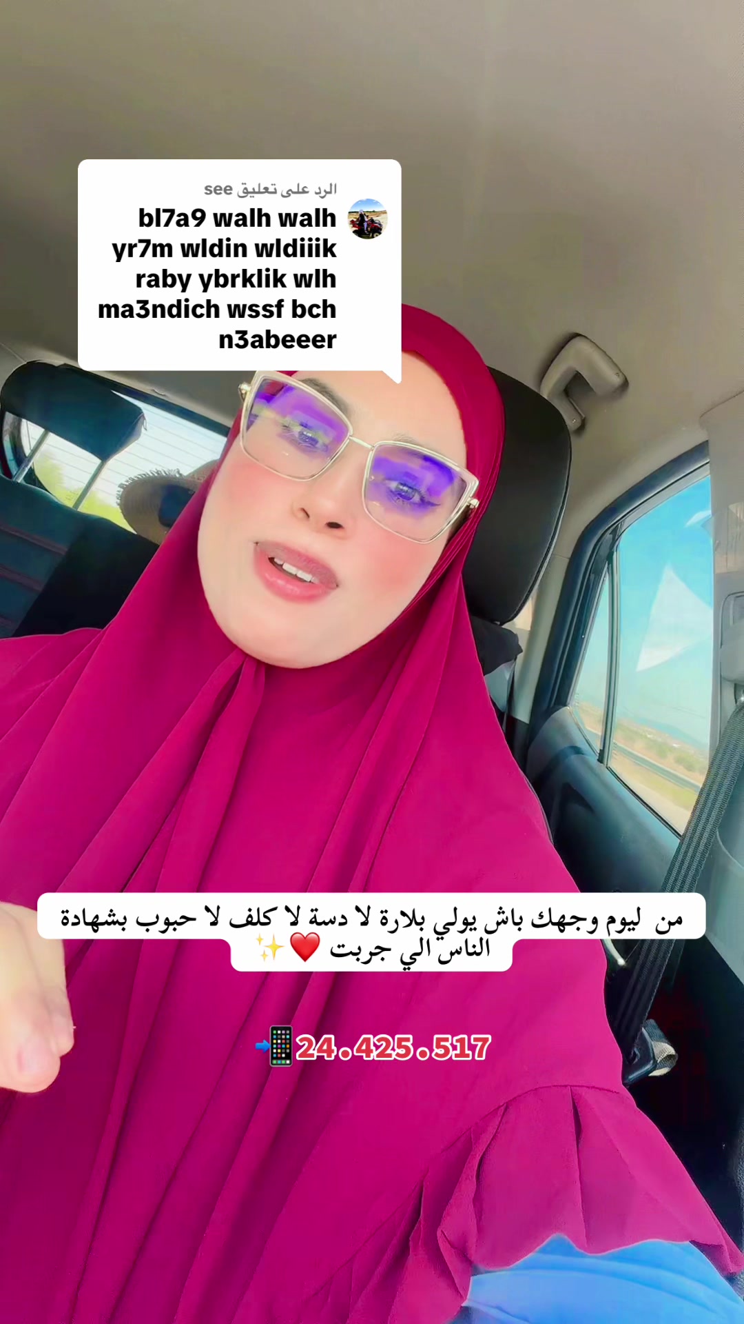 @chimou Beauty