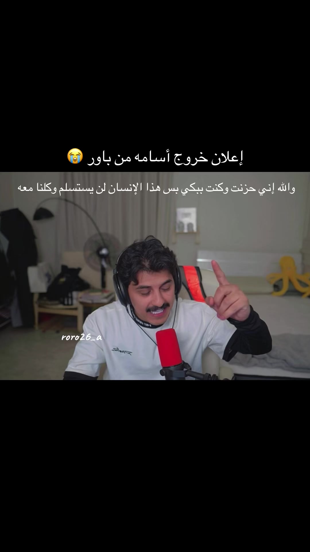 @roro26_a