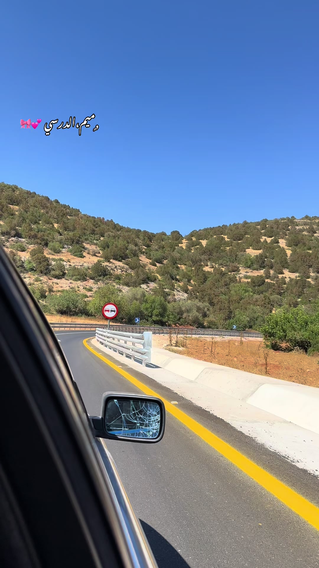 @ميم راء الدرسي🌷💗.