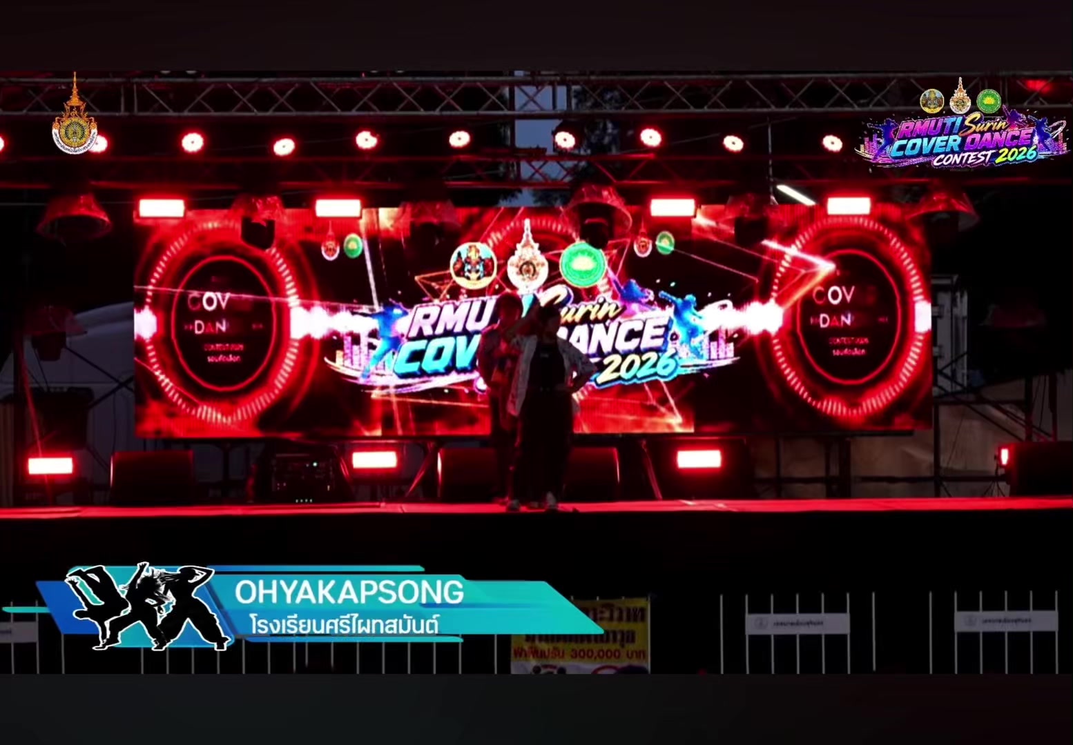 @Ohya kapsong