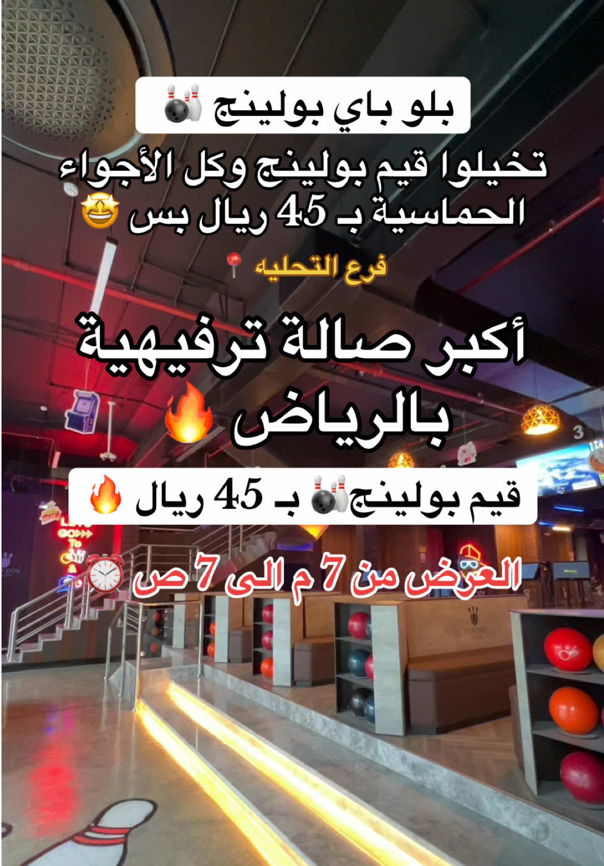 @NR | صدى الرياض