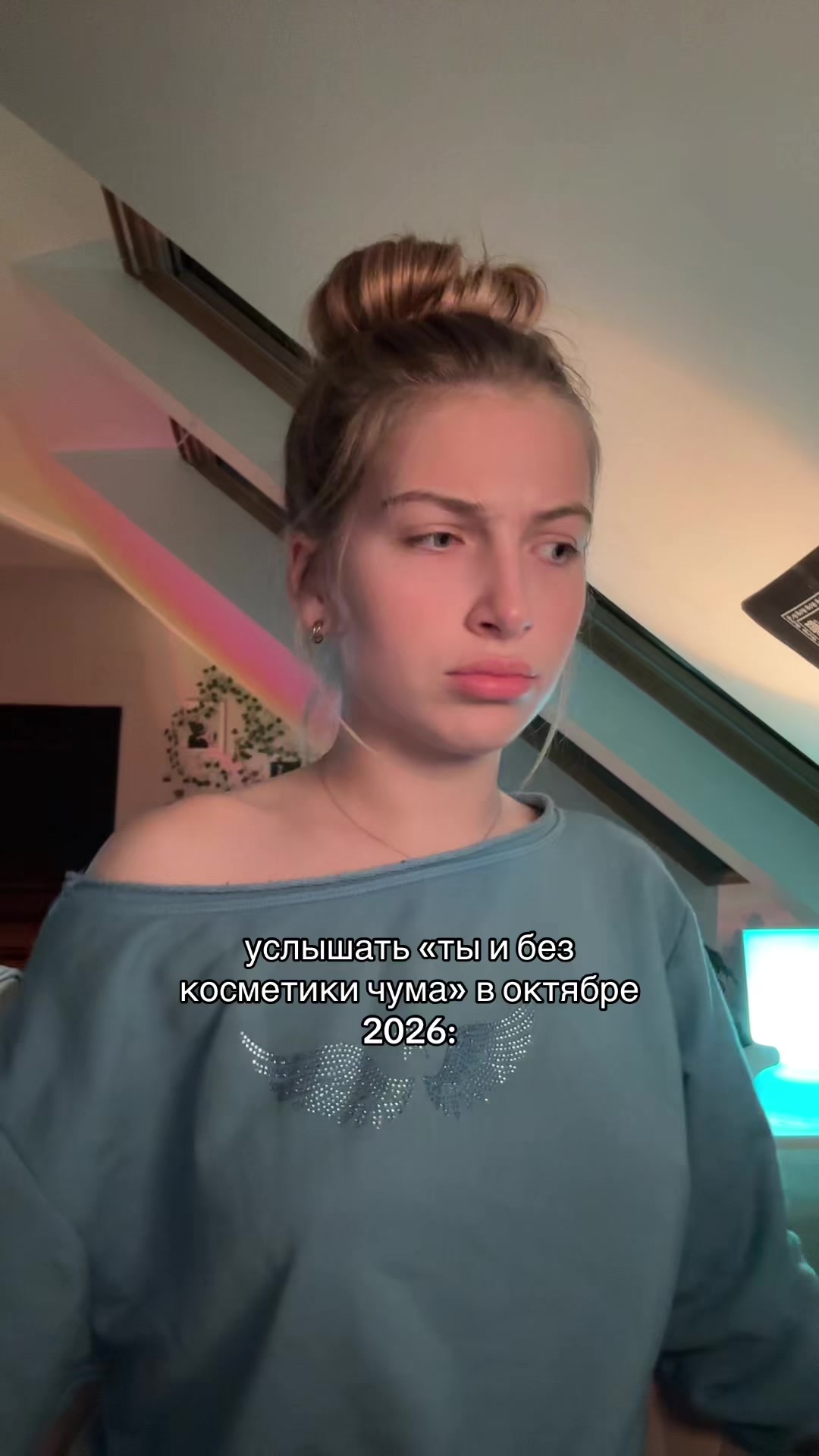 @я васіпл