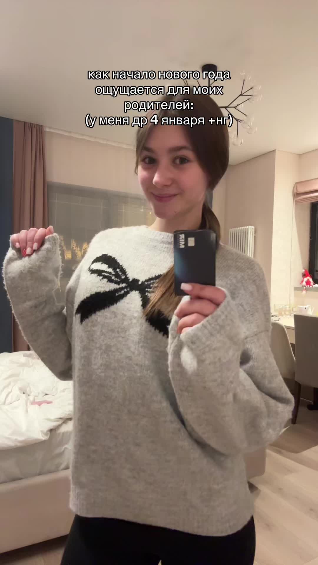 @соняя я