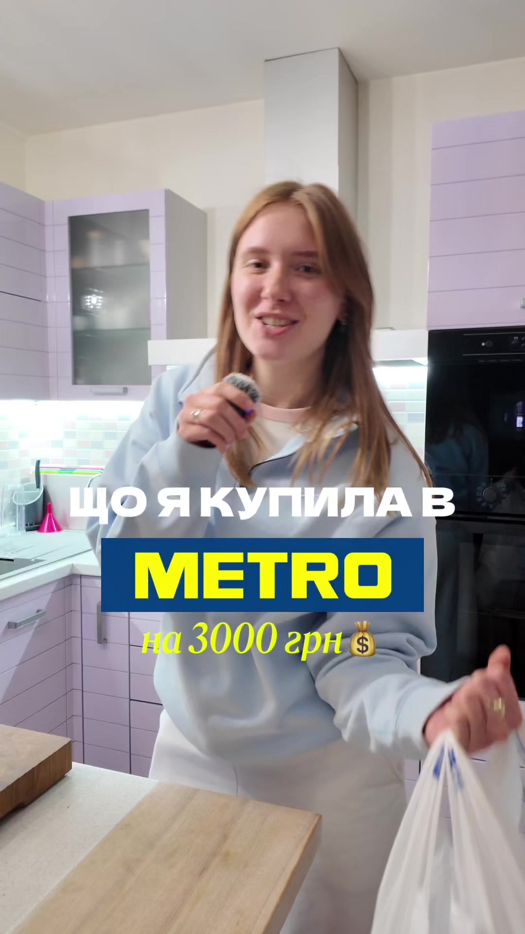 @БОДІПОЗИТИВНИЙ НУТРИЦІОЛОГ