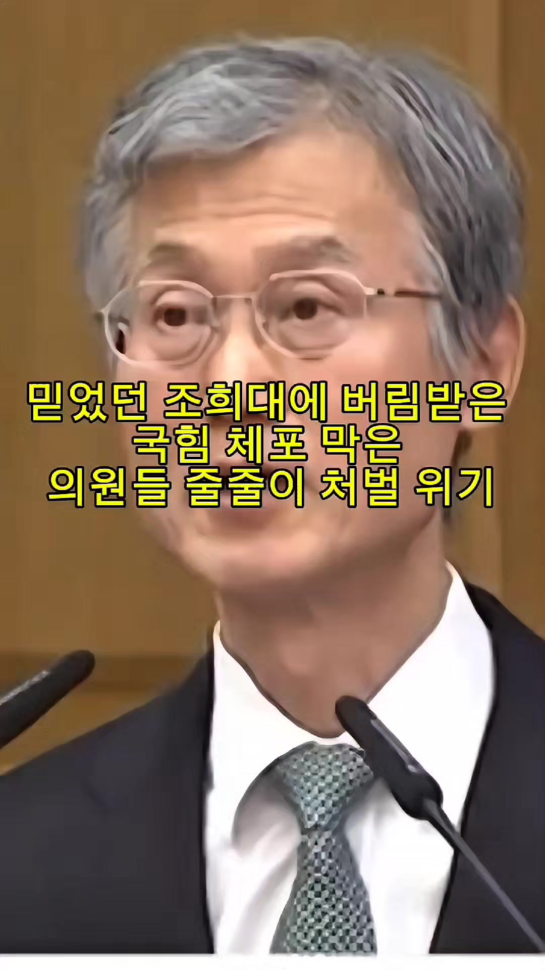 @Onekoreatik86