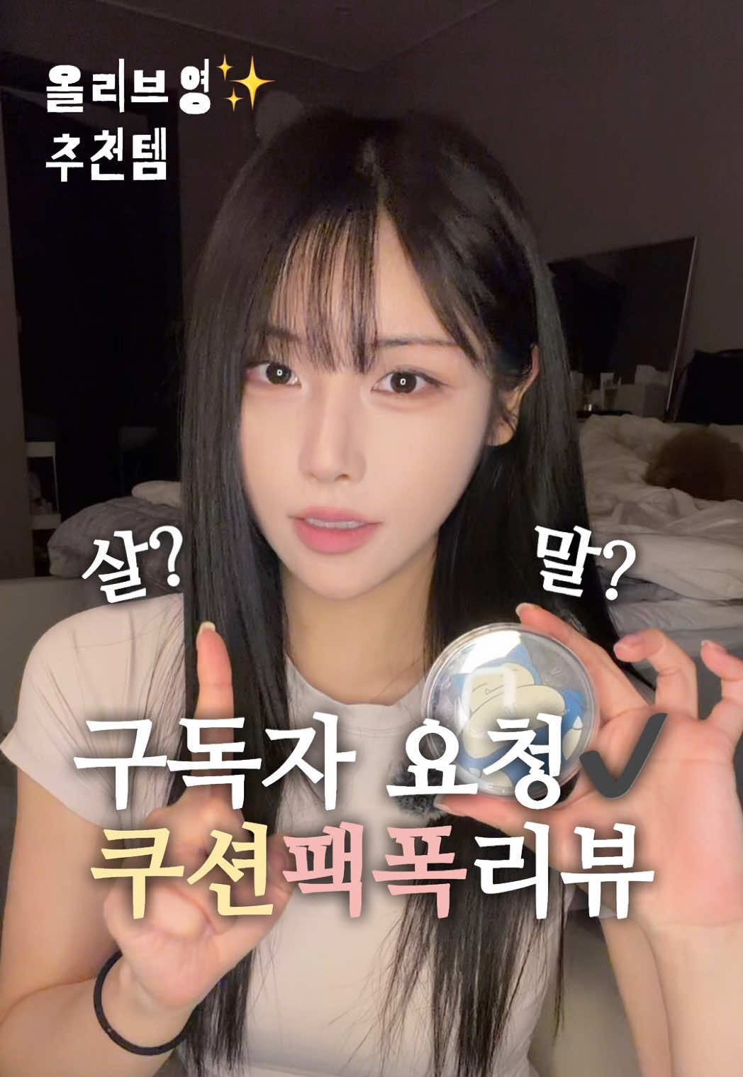 @벨북이🐢