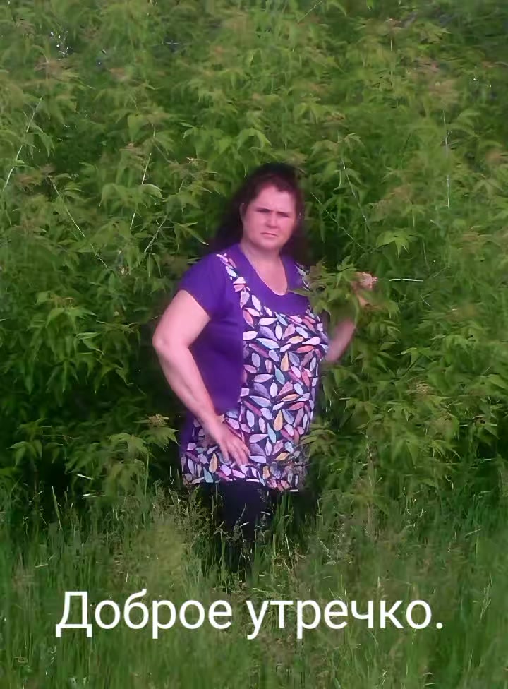 @ольга