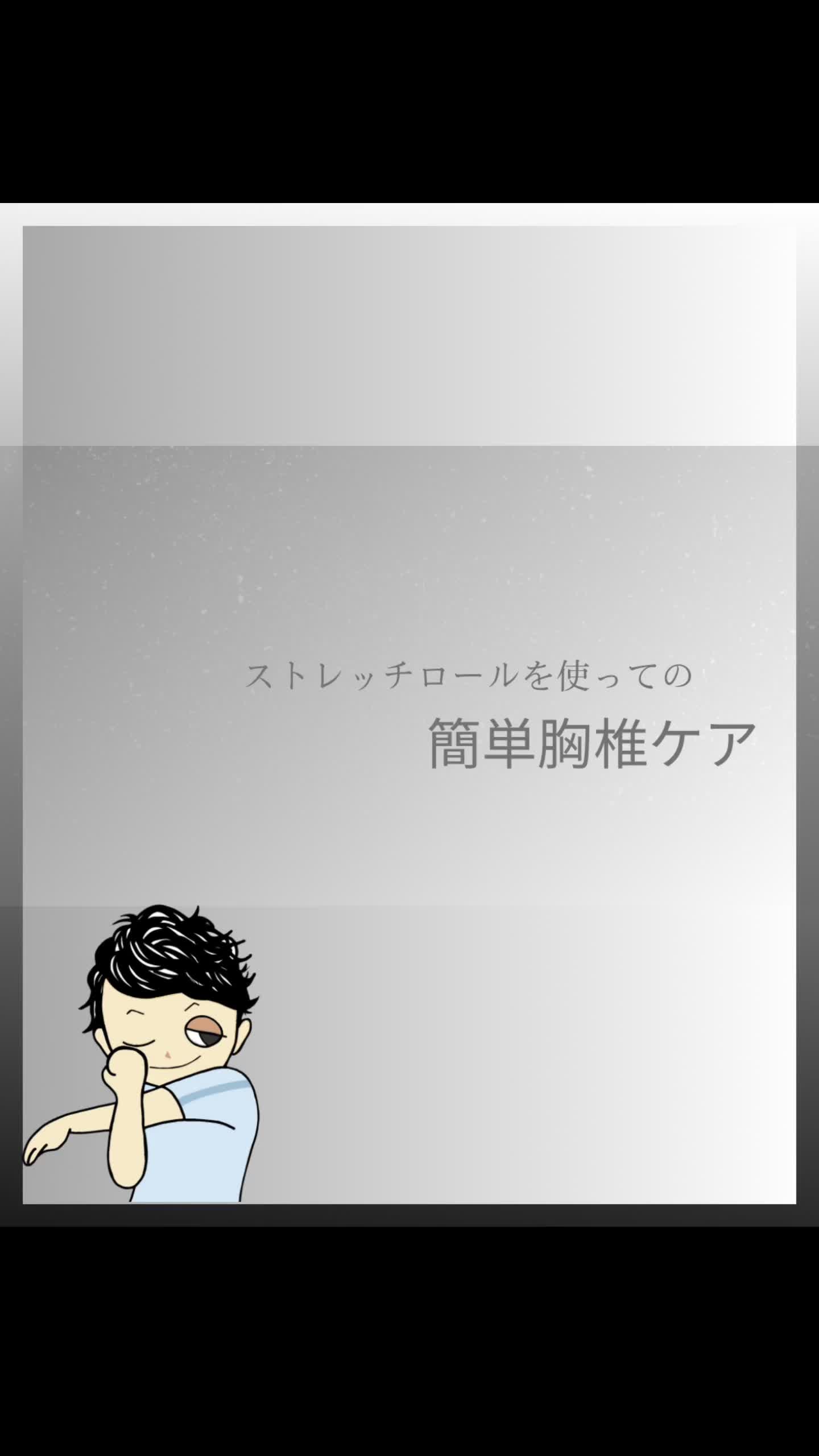 @たろたろ