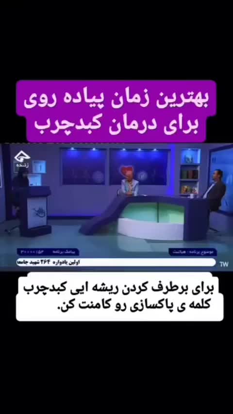 @تناسب اندام