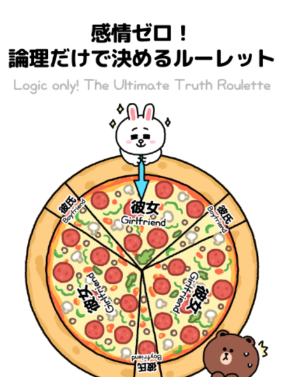 @LINE FRIENDS