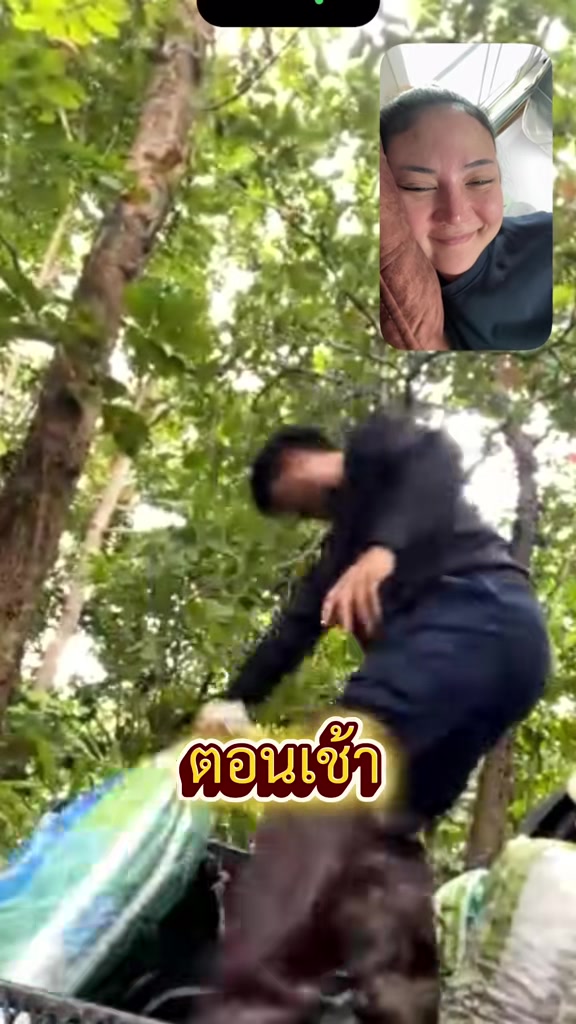 @ป้าแคทเซลล์ สายฮาShop
