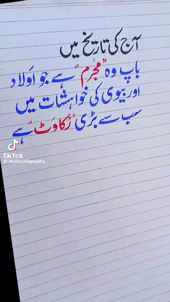 @Mudasar