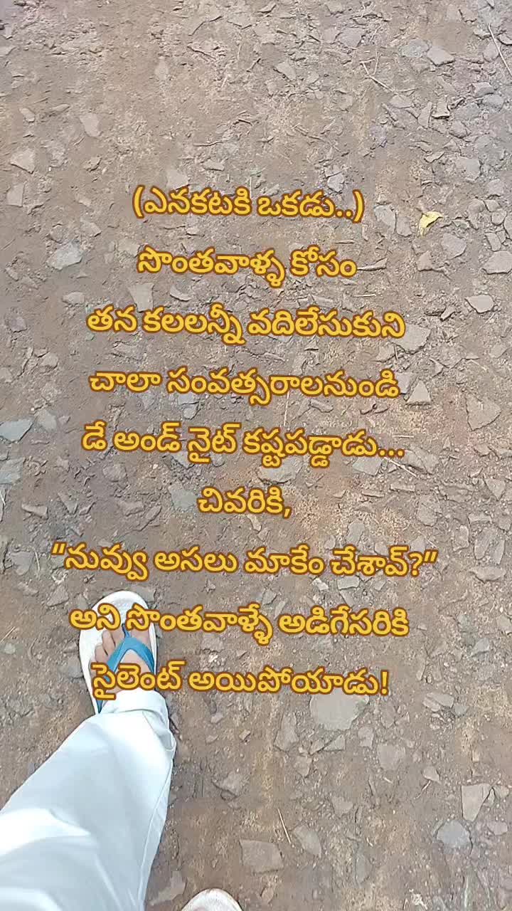 @నాపేరుసాయి