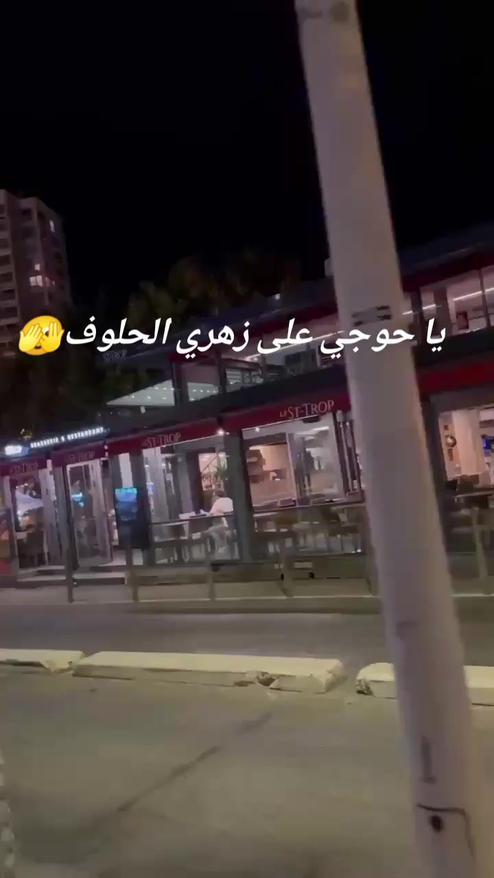 @Jasmin Dora