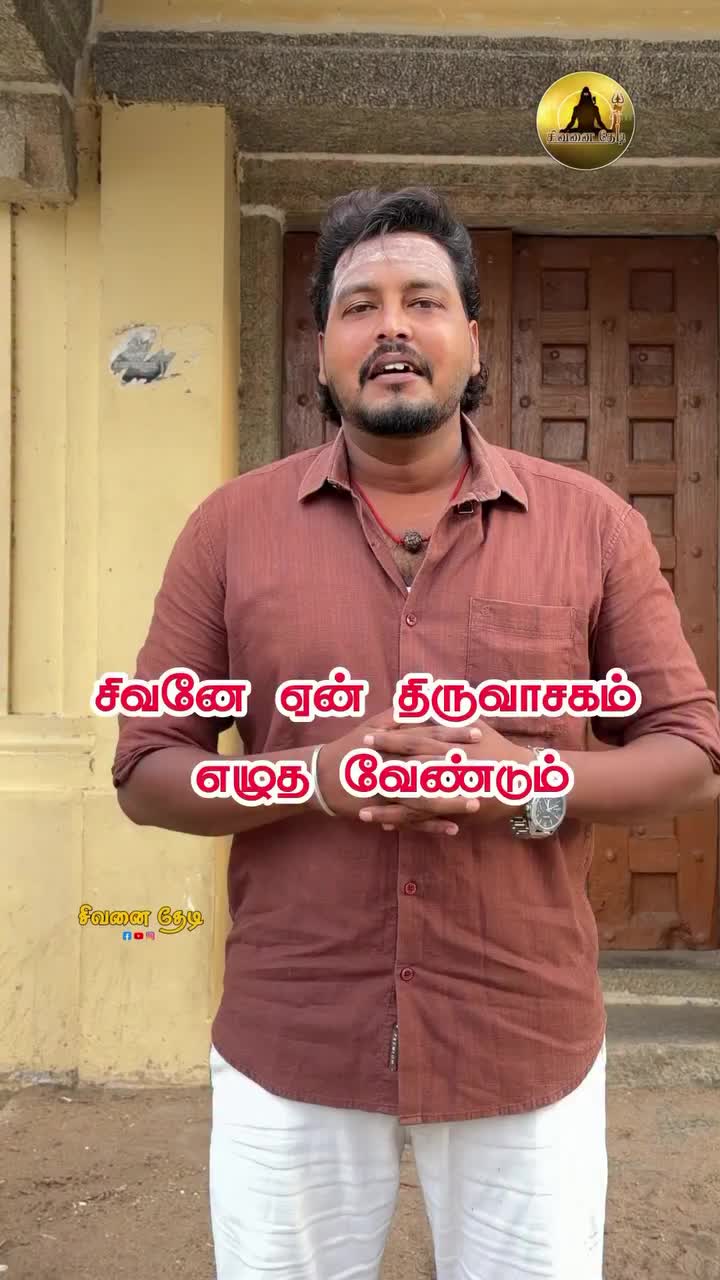@Eswary Ramanathan