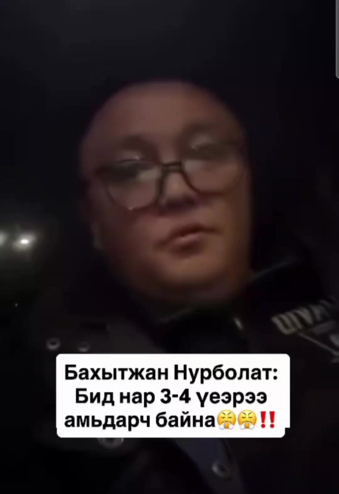 @Narmai-mongolism