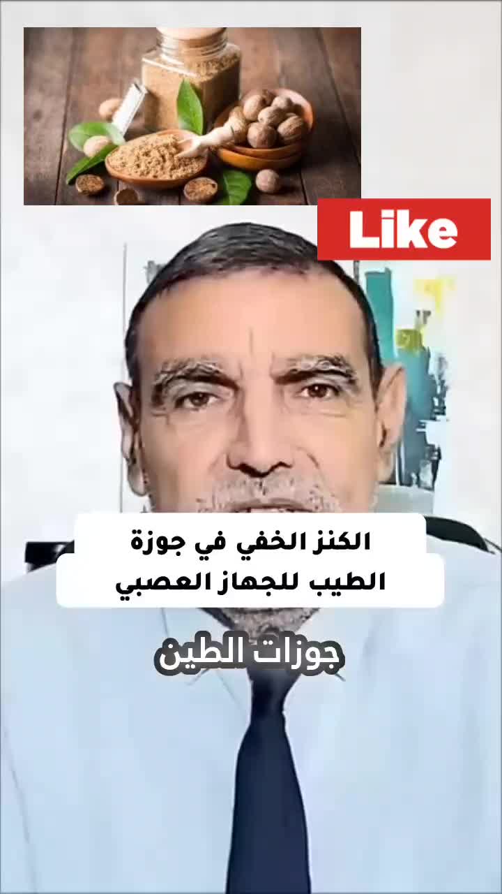 @الدكتور محمد الفايد