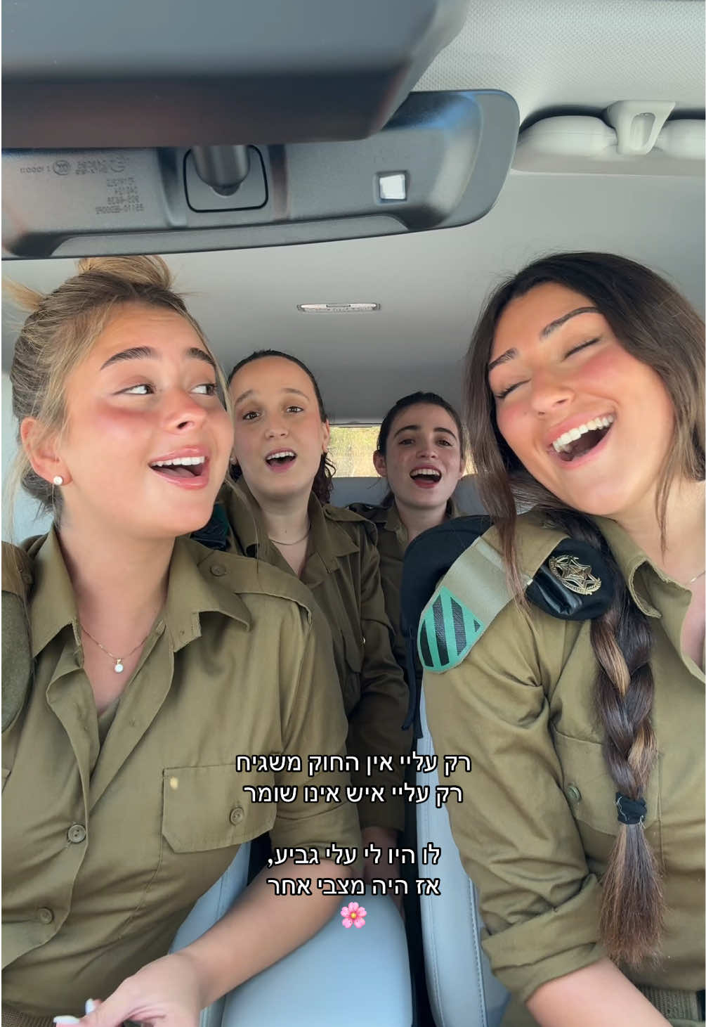 @ניב דגן Niv dagan🎤🎼