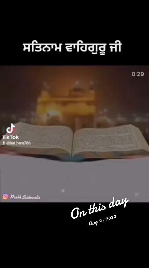 @Bal_hera 786