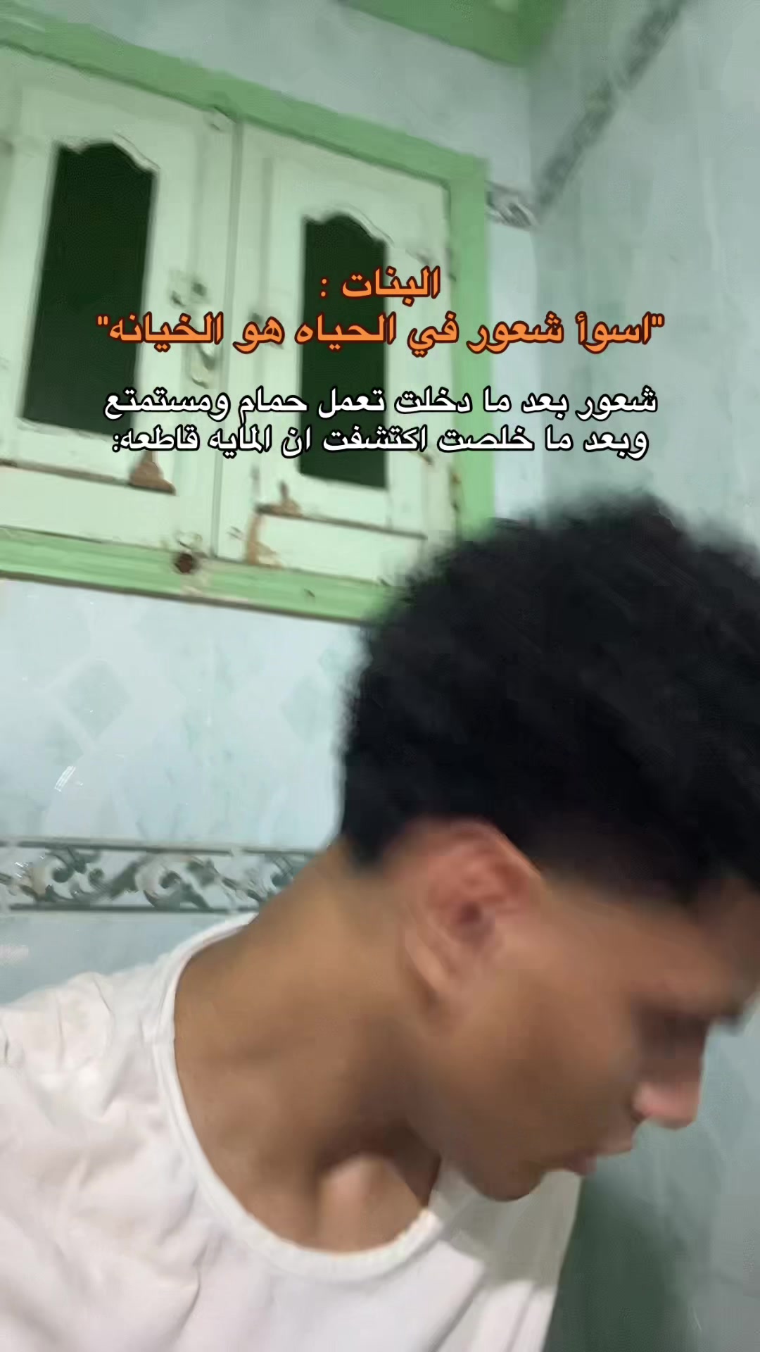 @๐ Abo kamel ุงูู
ุถุญู๐