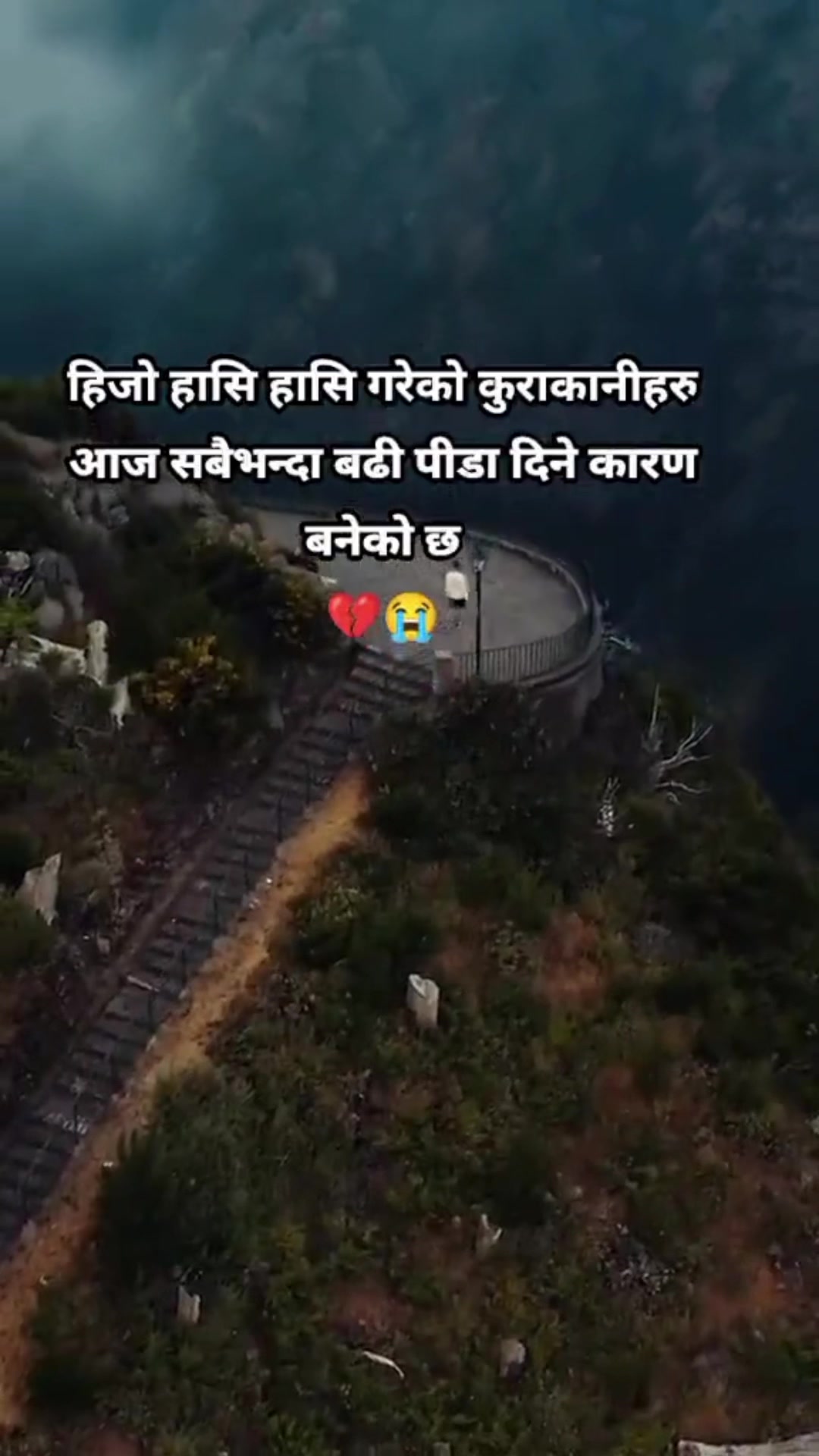 @तिम्रो काली म🦋🦋