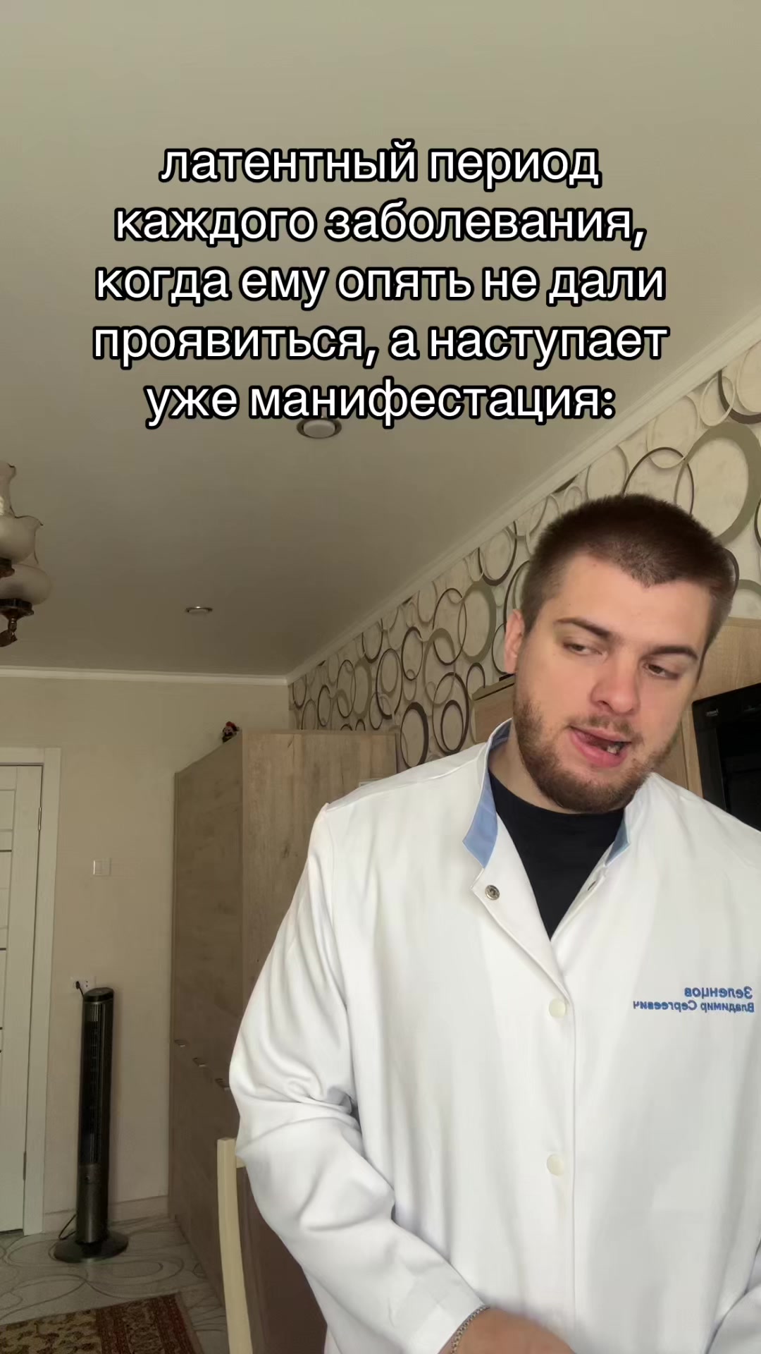 @тг: Записки юного Вовчика