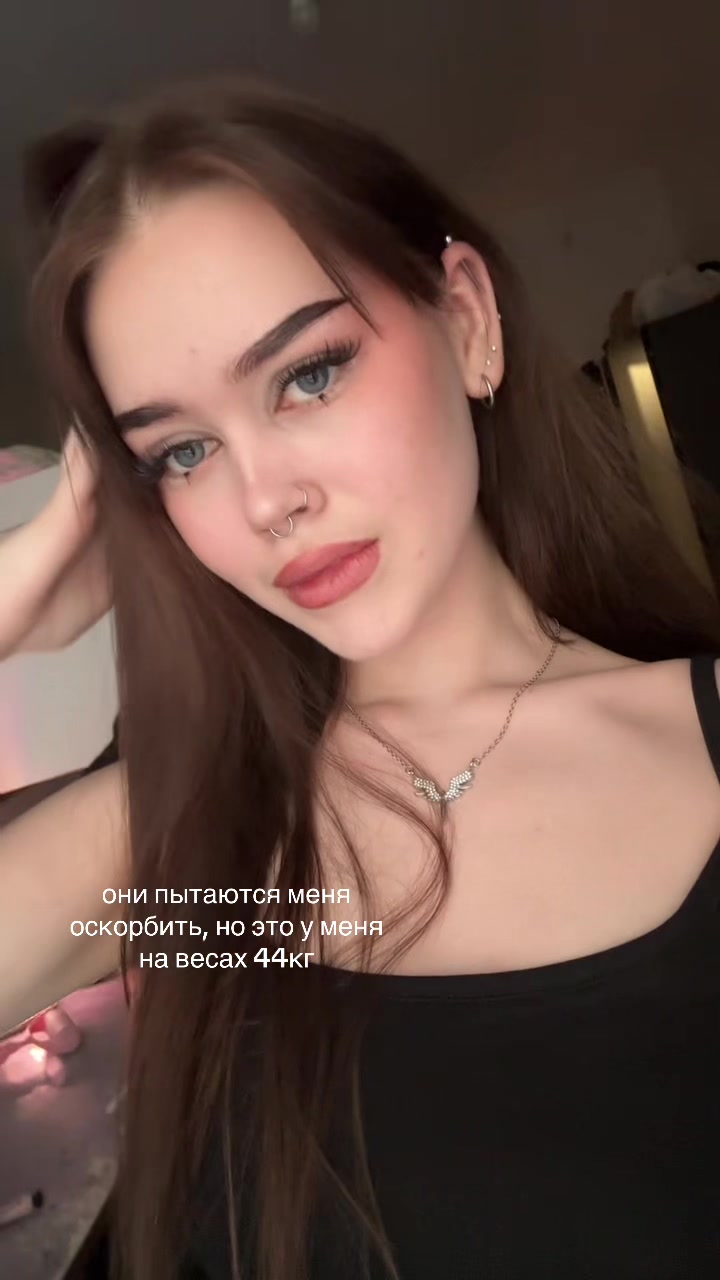 @нита