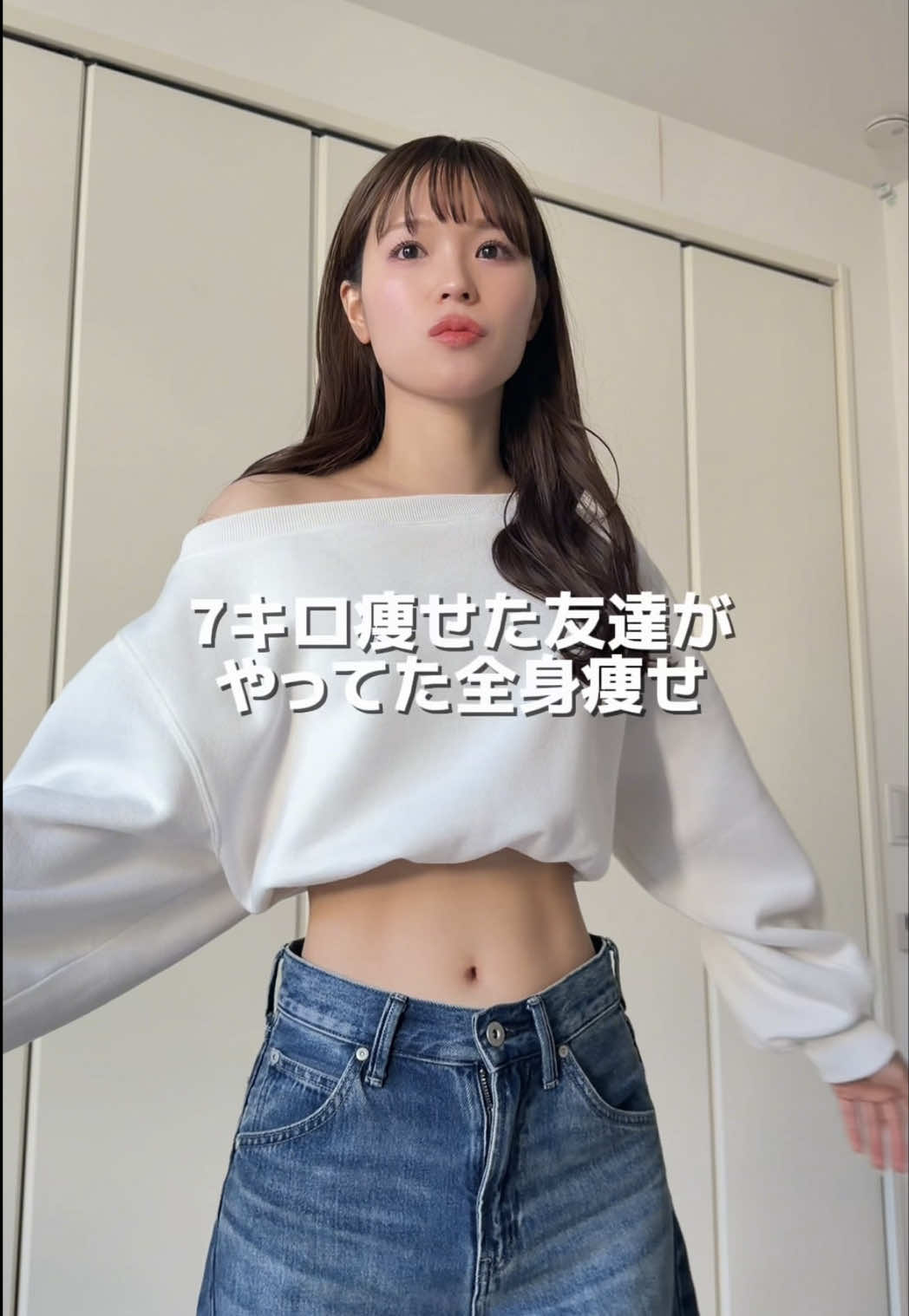 @トレぴな【ダイエットYouTuber】