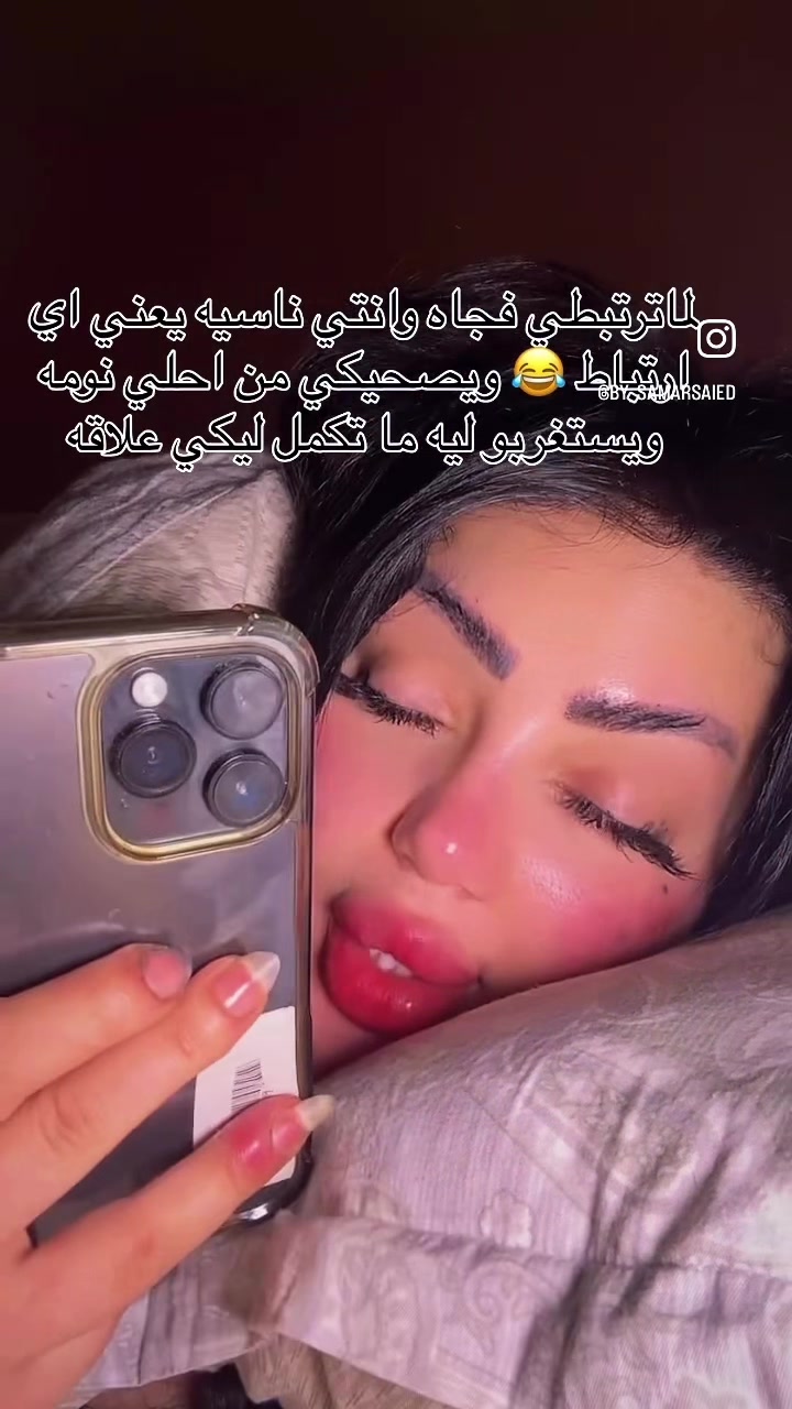 @Samar saied 🐎👑Derma expert