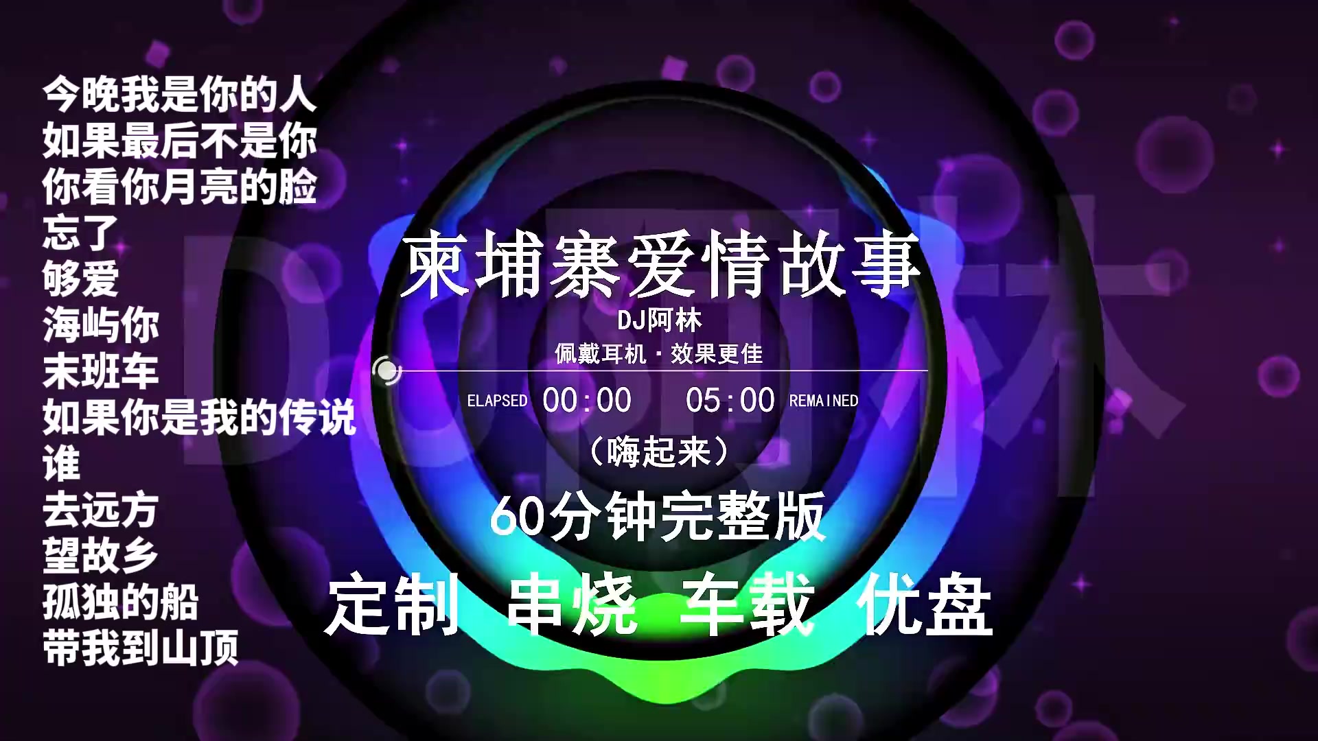 @藍先生「客製化專業電腦組裝維修」實體店面