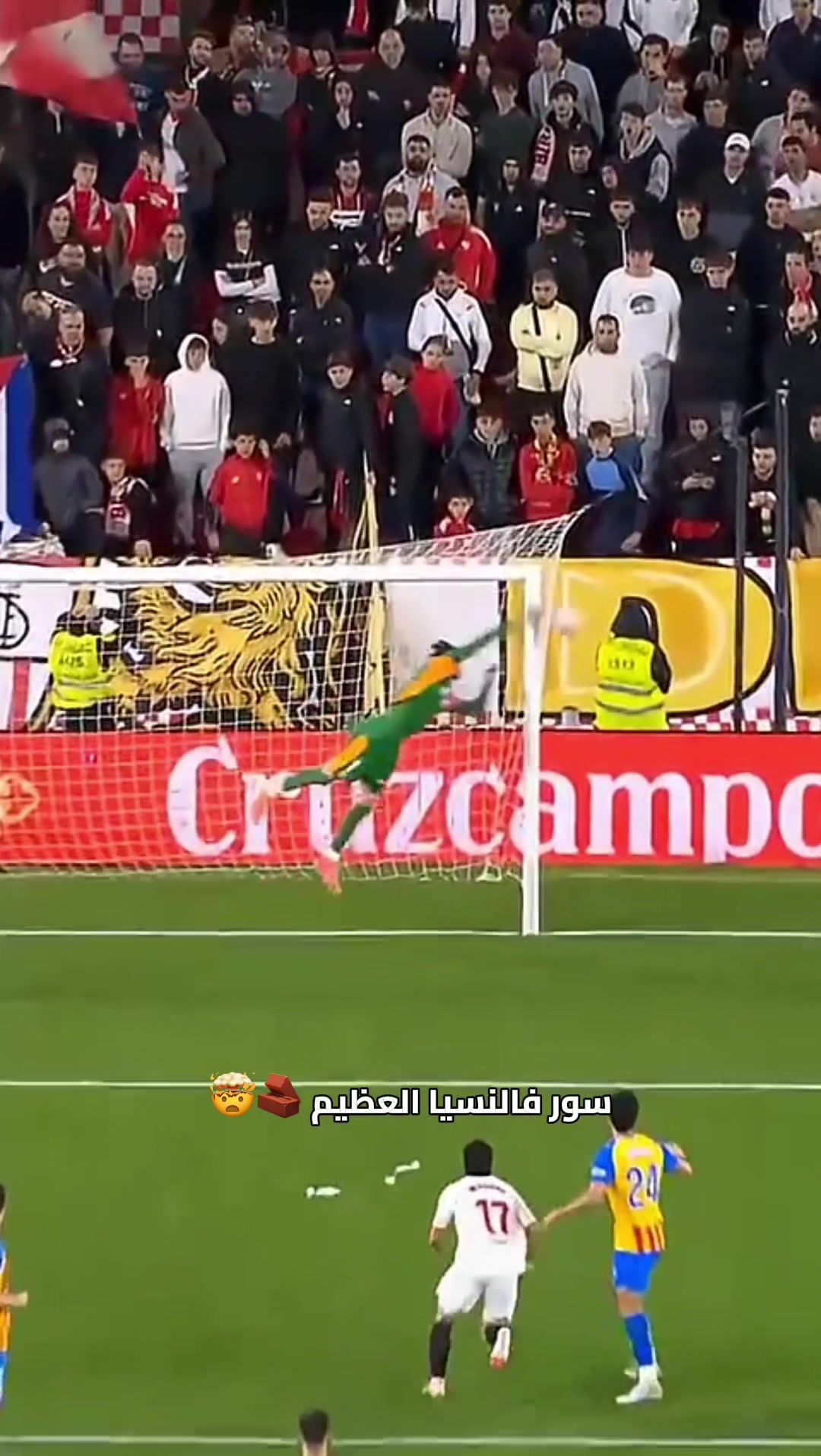 @لاليغا بالعربي - LALIGA ARAB