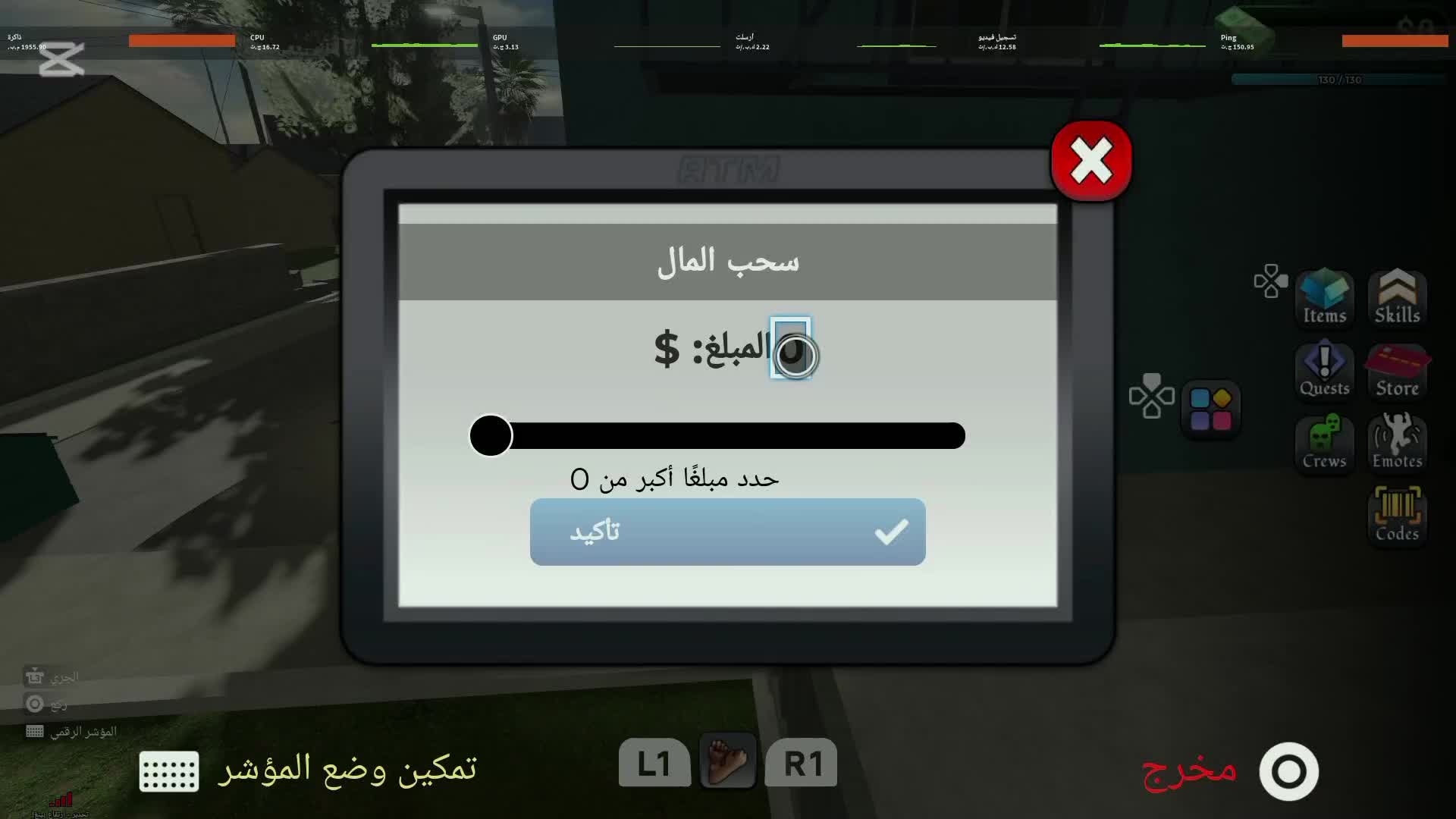 @ABO_7RB
