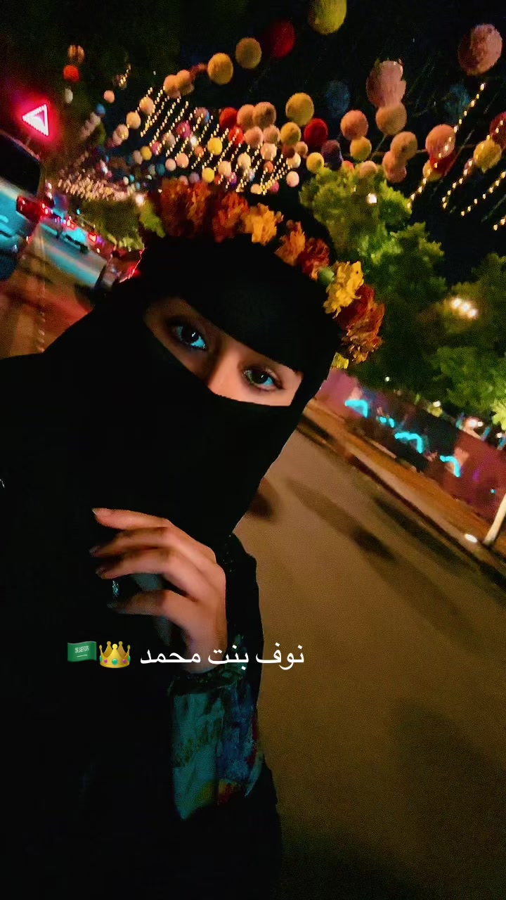 @نوف بنت محمد🇸🇦💙