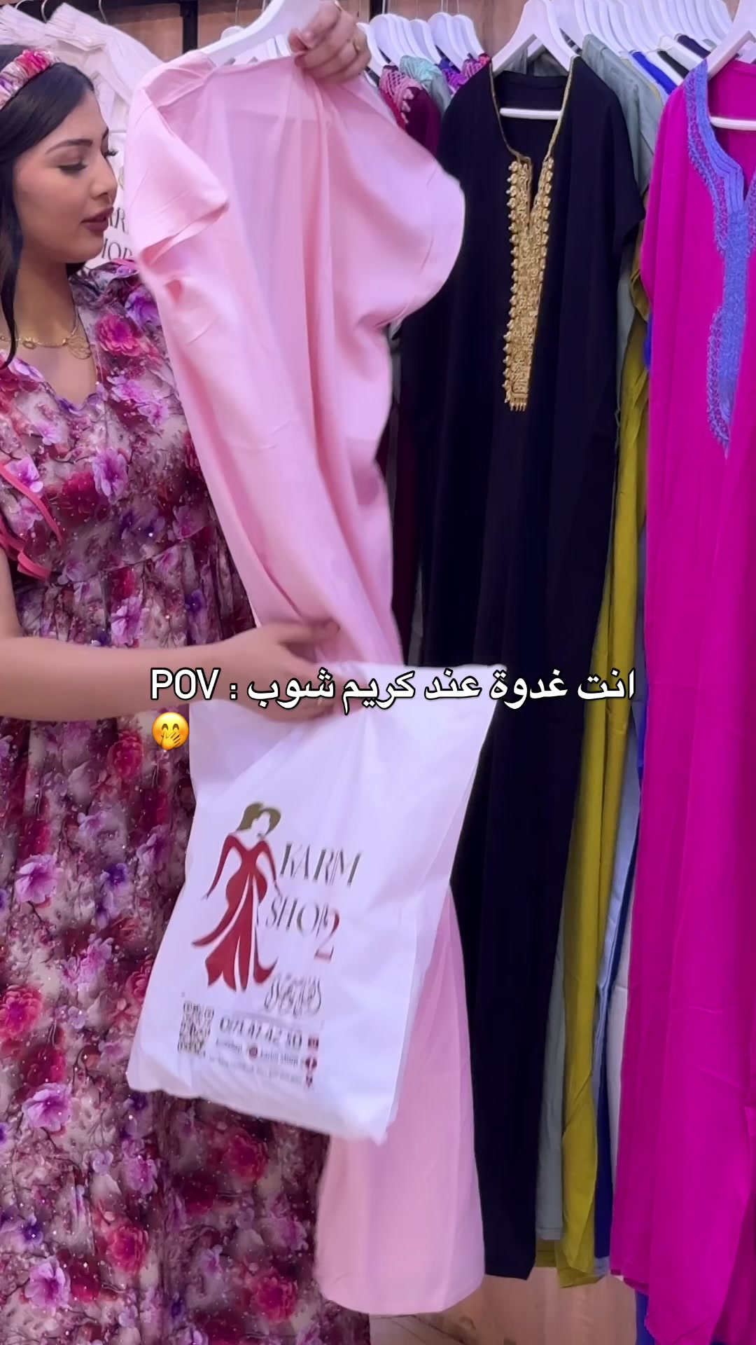 @karim shop2
