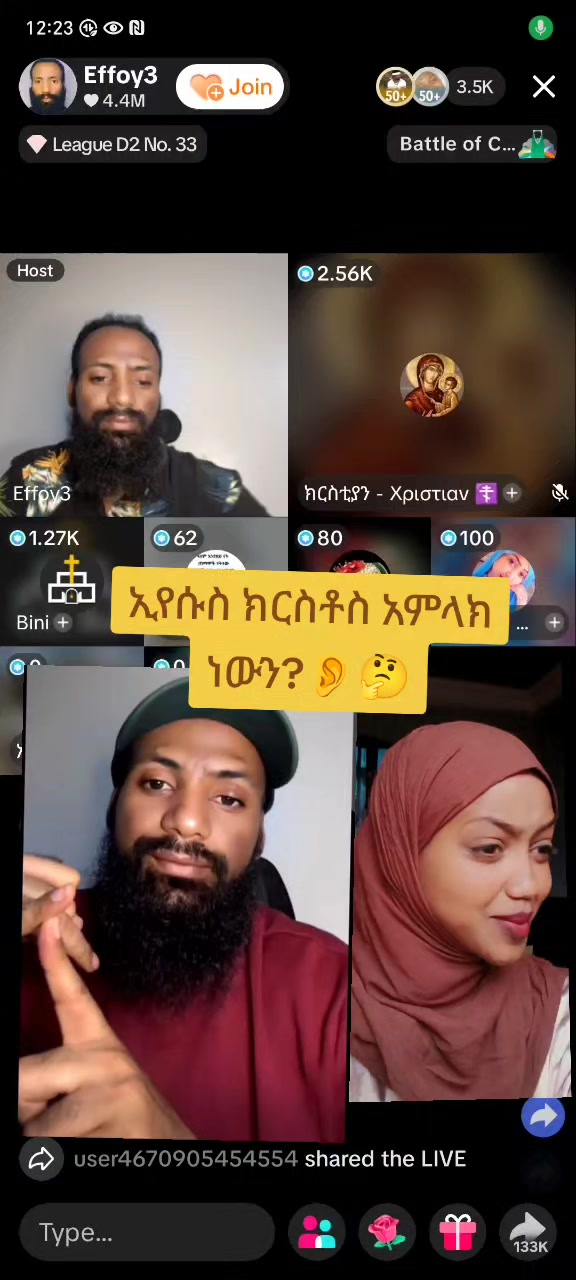 @✝️አነ ዘክርስቶስ።