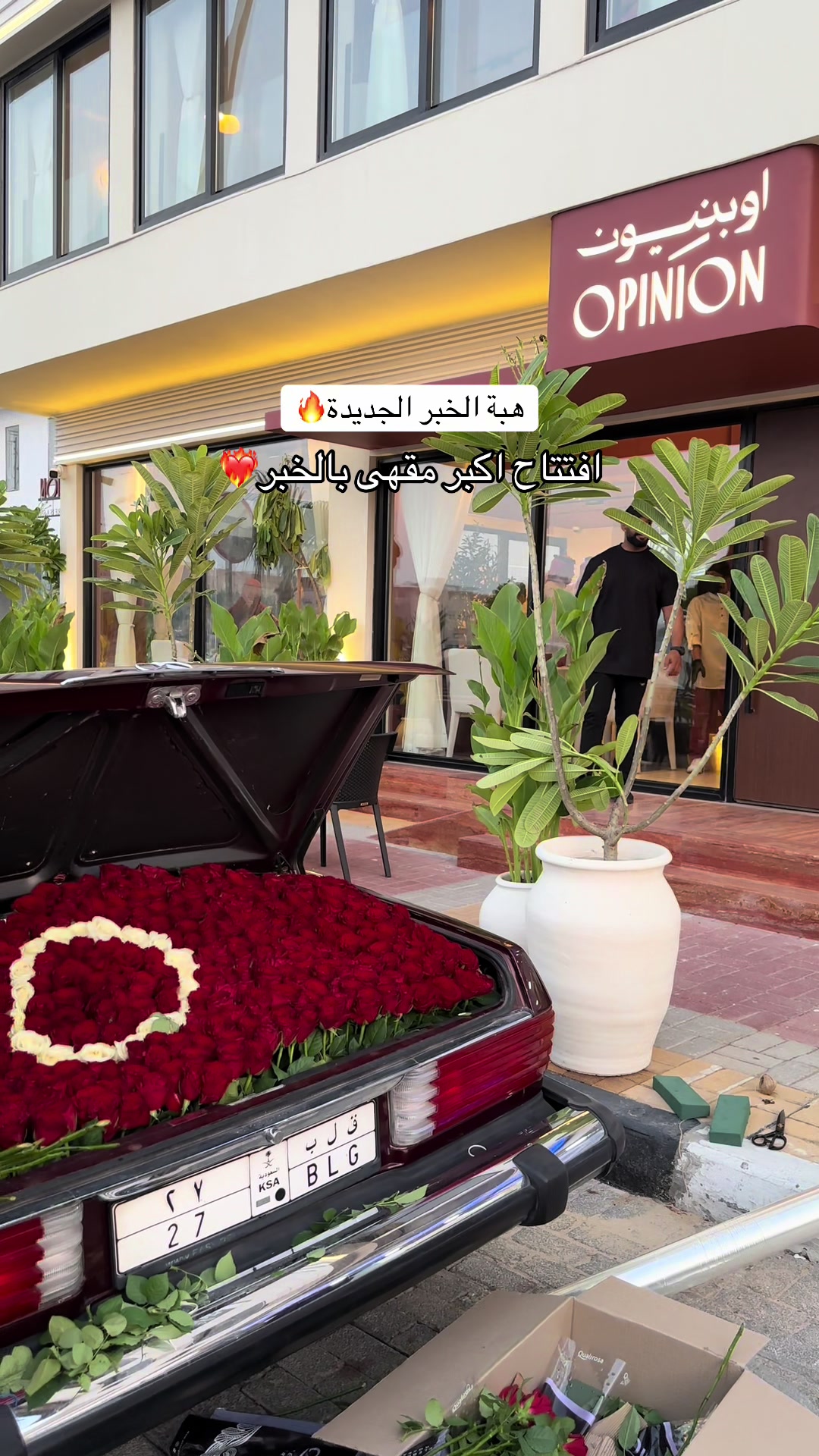 @خبر لايف🇸🇦