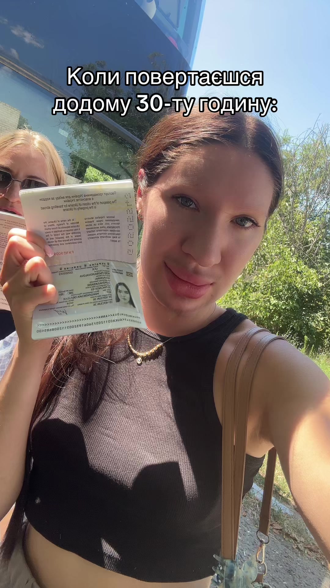@Фітнес-тренер Ann_fitt