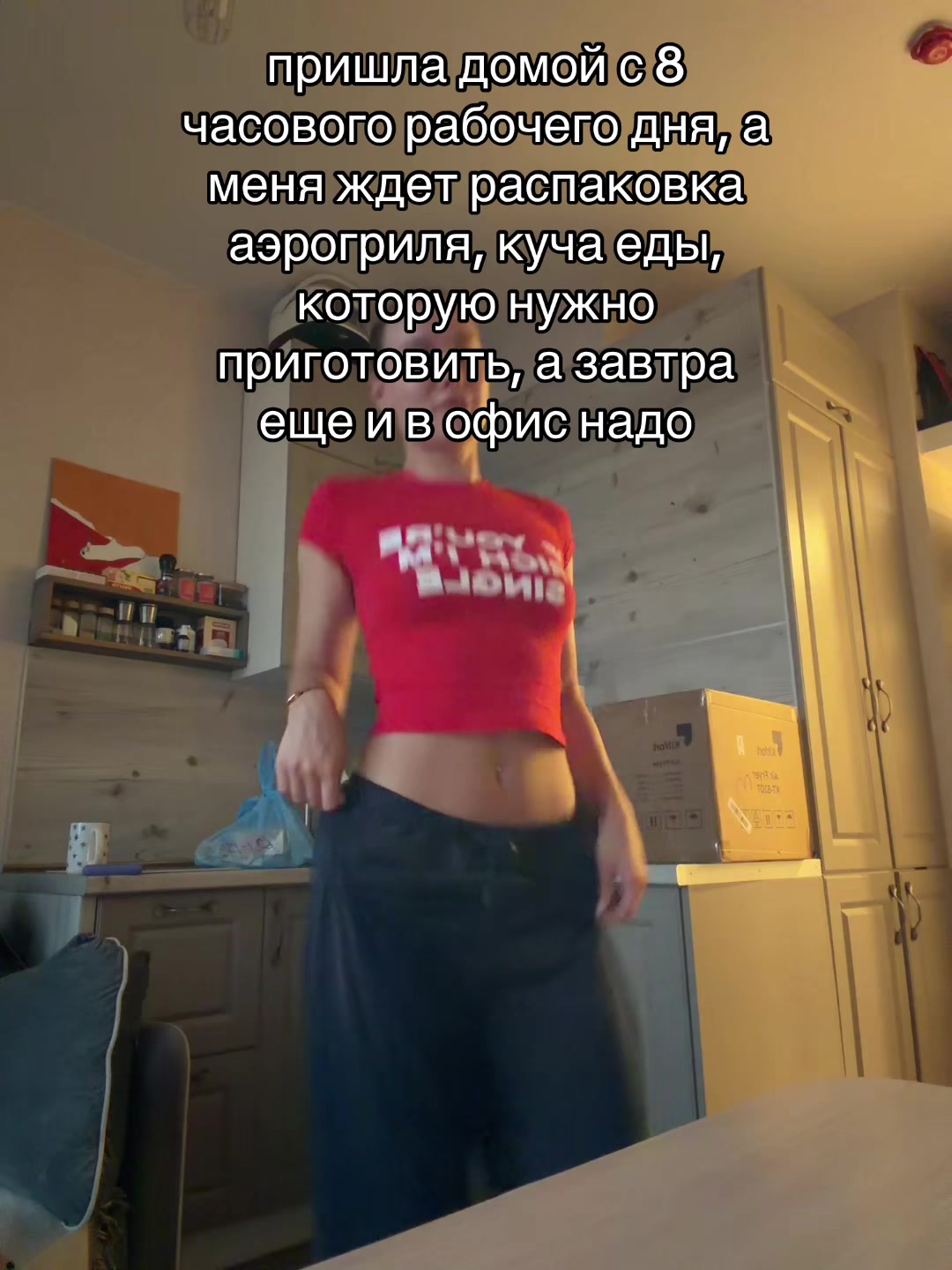 @sstrannayadevochka